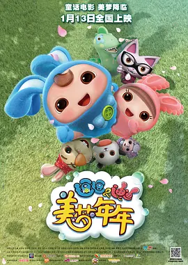 枪挑豪门众美妇