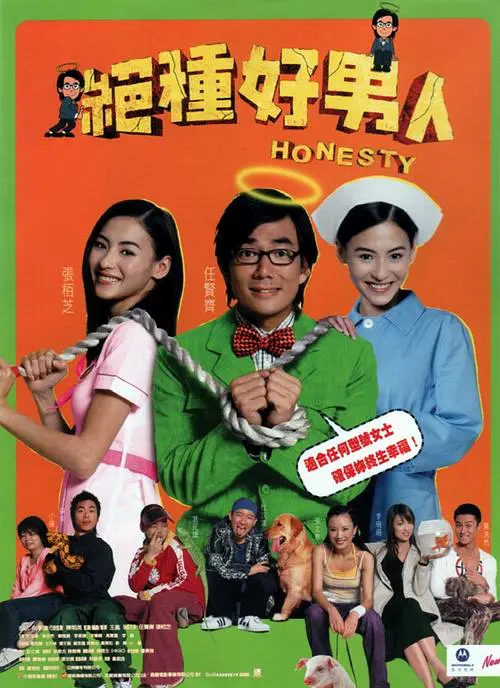 伊人青青草原